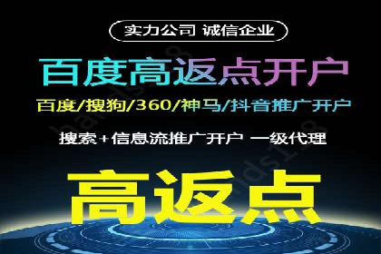SEM推广技巧：实战案例教你打造爆款产品