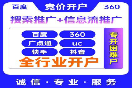 百度推广案例：教育行业的成功秘诀