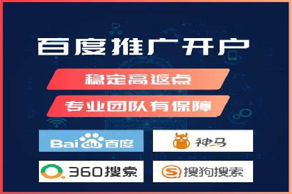 旅游行业SEM外包的优化与效果展示